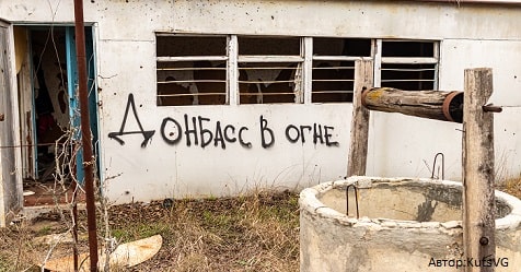 donbass v ogne